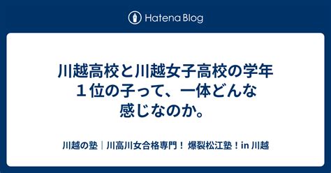 「市橋ガールズ」って一体どんな人たちなんですか？